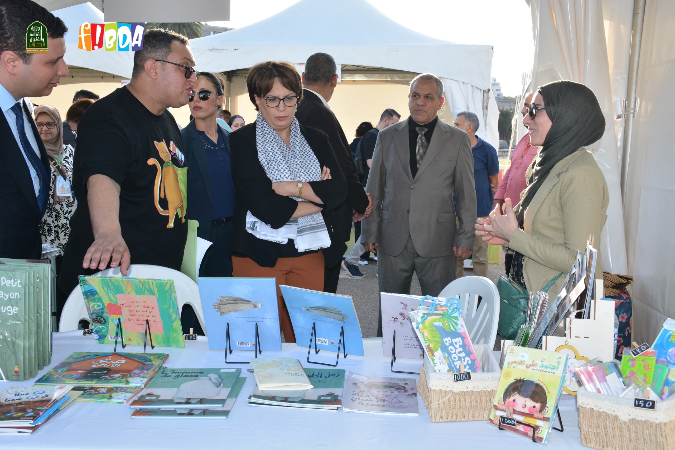 Kick-off of the 17th FIBDA